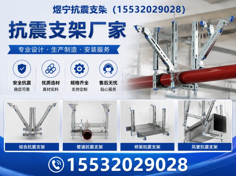 海口工程紧固件展示图