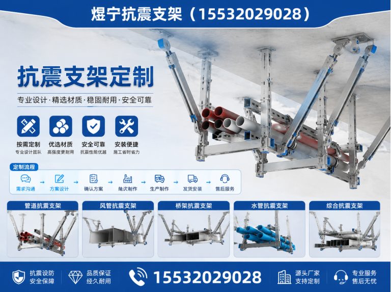 海口钢结构配件展示图